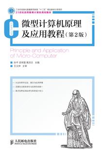 天衍道简