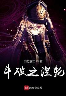七半