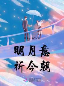 星光下的殇