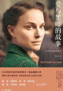 穿越之庶女成妃