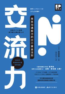 以笔御剑