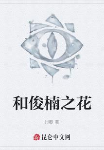 快穿王者：英雄，爱你们