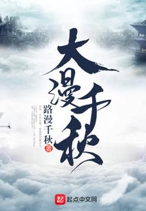 天罚记