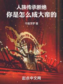 斗战无双