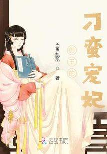 箫之审判