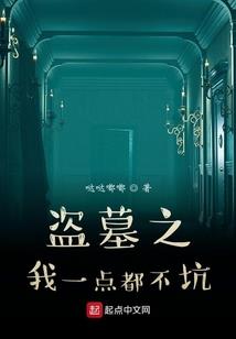 书桌上的星星