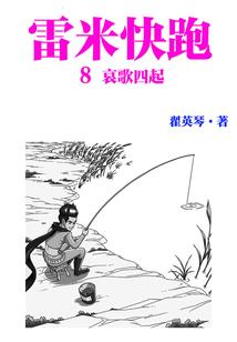 战神秦天尊