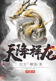 火焰少兵