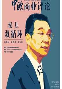 爱吃的神医