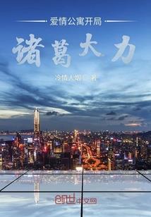 盛宠之霸爱成婚