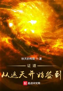 死亡三十七天