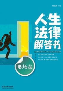 魔法科技树