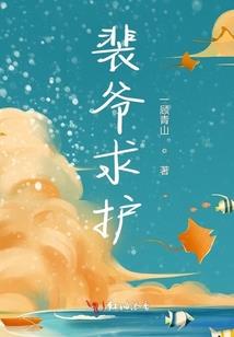 精神世界：规则怪谈