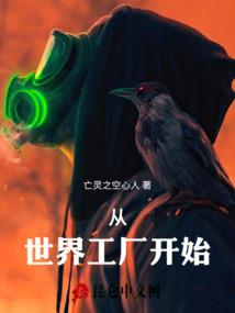 天脉阴阳