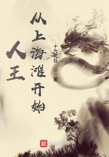 战雪传奇
