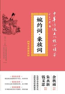 傲纵江湖
