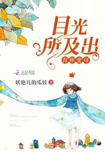 这次不错过