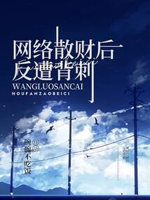 带着萝莉穿越了