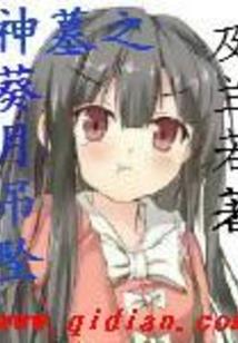 孤星惨碎