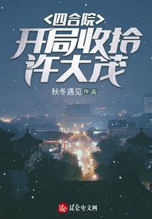 我叫顾言臻