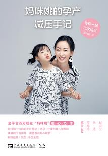 樱花之恋：校草！我在这