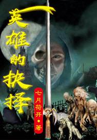 居委会那些事儿