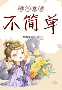住在钥匙扣里的男神