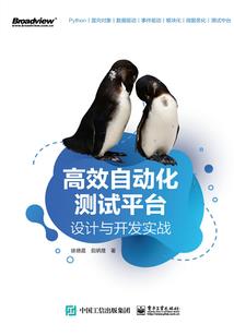 龙邪帝君