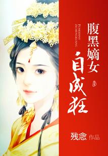 护花特种兵