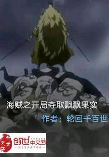 许汉文的动医生活
