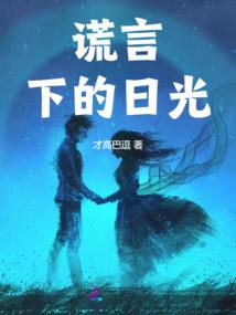 娇妻太能跑