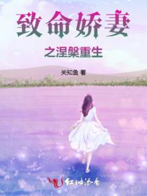 绝世倾天下