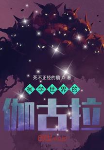 荒月传说