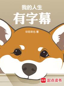 一家子都是病娇