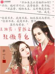 火影新的传奇