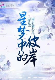 帝神之