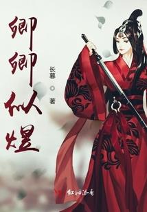这一剑的风情