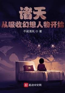 终极主神进化史