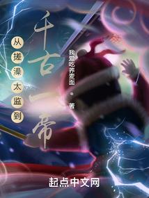 仙剑纪元