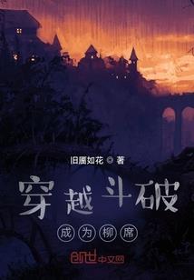 加油，进击的小草
