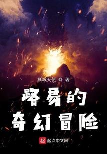 那个人是神