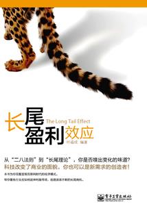 帝入凡尘