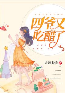 圣鼎百万年