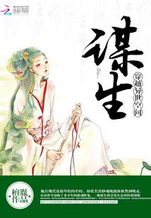 小夫婿