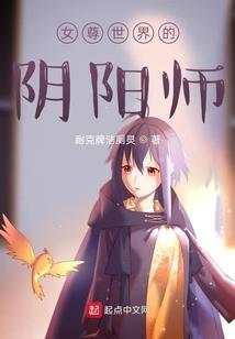 帝国传说之天下