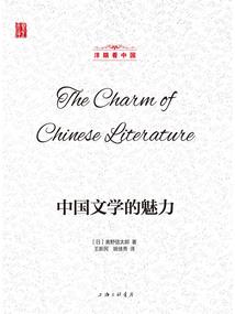腹黑扑倒计划