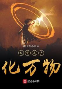 魔世患