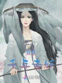 纯洁丫头偶遇极品美男