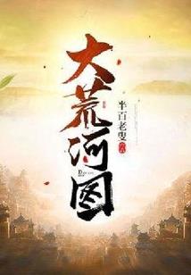 逆宇之神