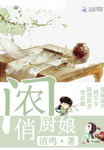 矫阳玫瑰